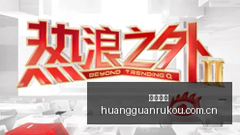 范戴克盛赞伊萨克：训练状态极佳，外界干扰无损其表现
